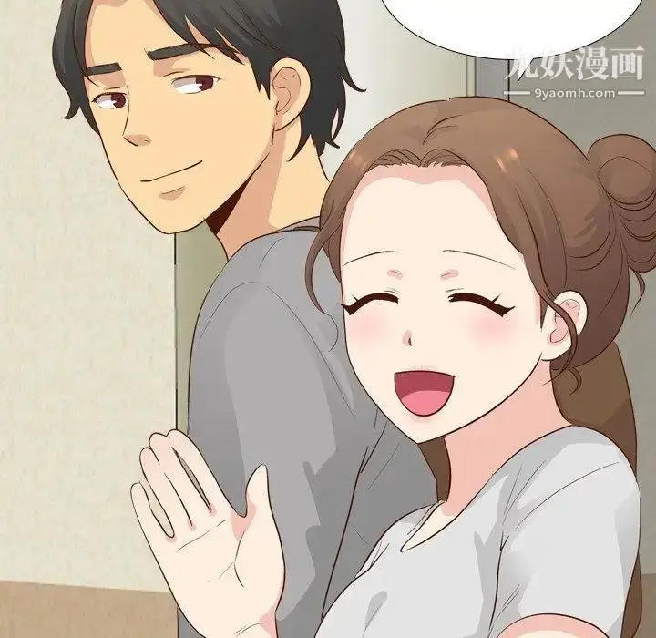 漫画《毫无保留的她》第17话第49张图