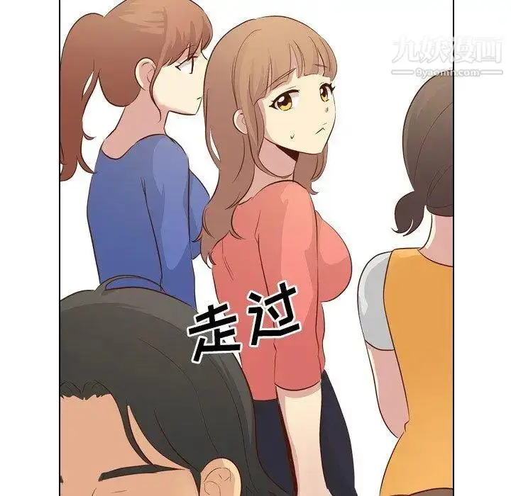 漫画《毫无保留的她》第17话第54张图