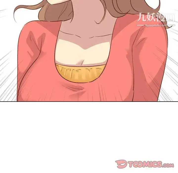 漫画《毫无保留的她》第17话第57张图