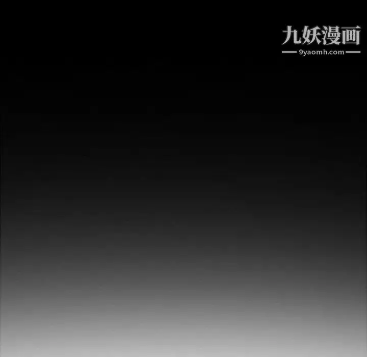 漫画《毫无保留的她》第17话第68张图