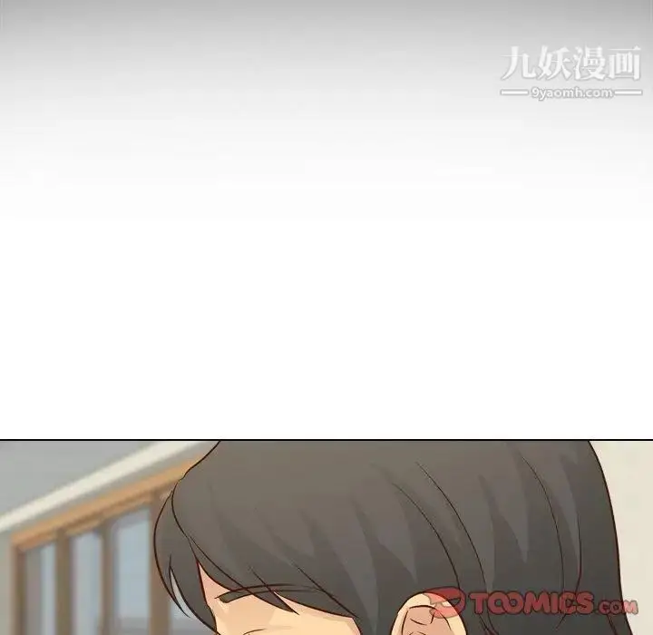 漫画《毫无保留的她》第17话第69张图