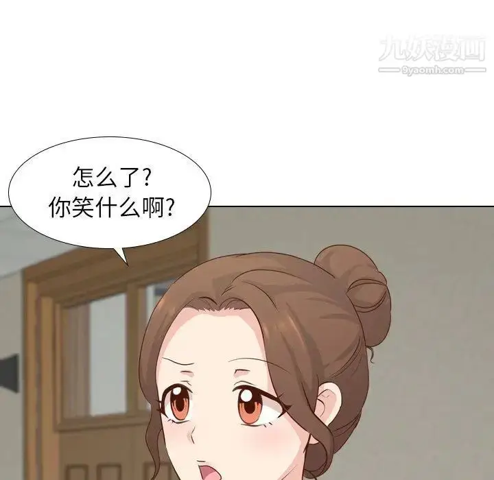 漫画《毫无保留的她》第17话第71张图