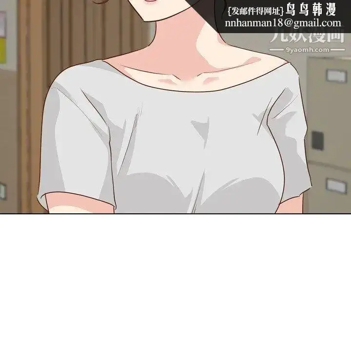 漫画《毫无保留的她》第17话第72张图