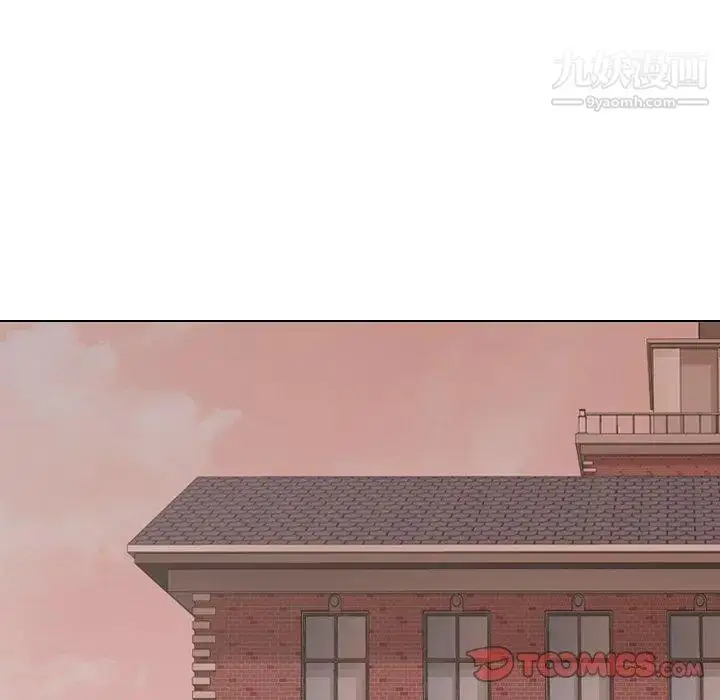 漫画《毫无保留的她》第17话第75张图