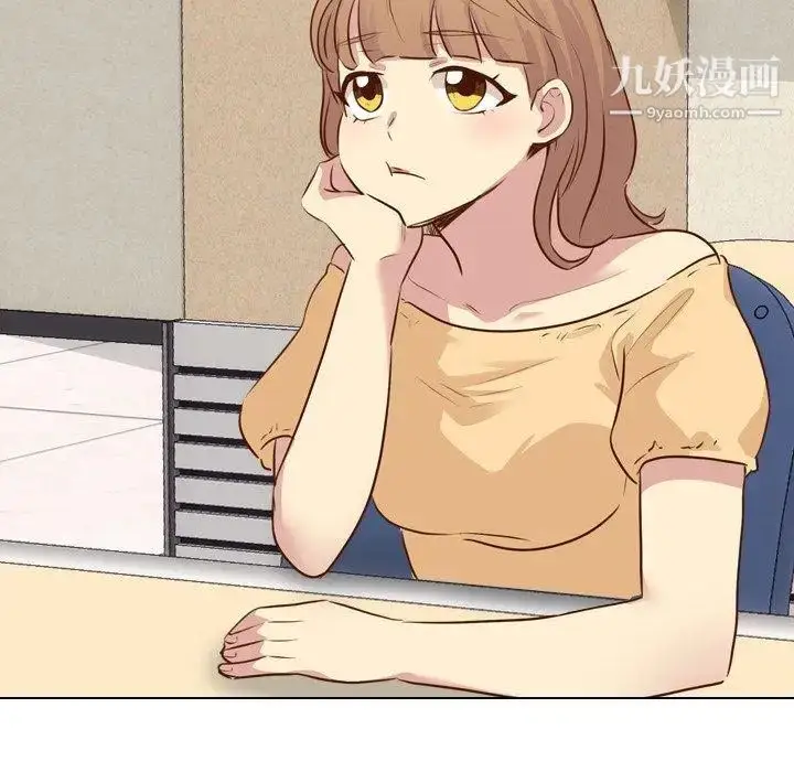 漫画《毫无保留的她》第17话第85张图