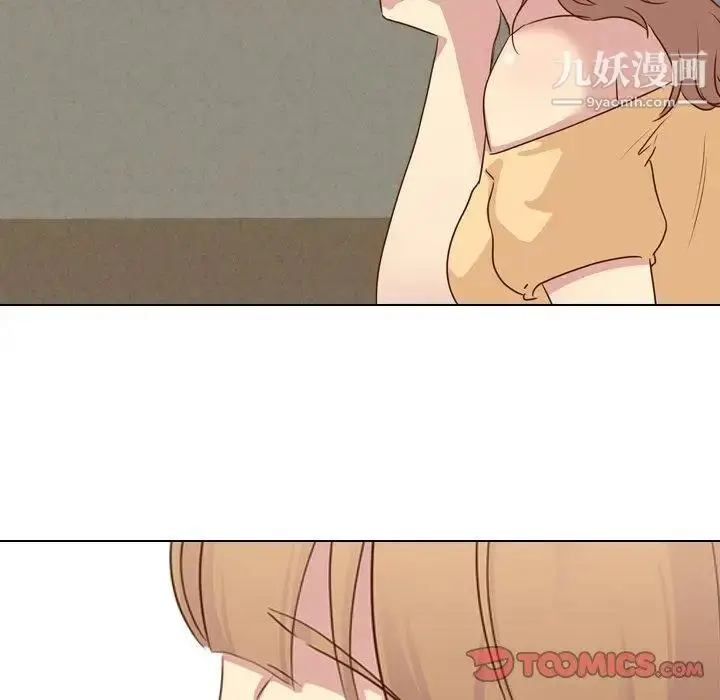 漫画《毫无保留的她》第17话第87张图