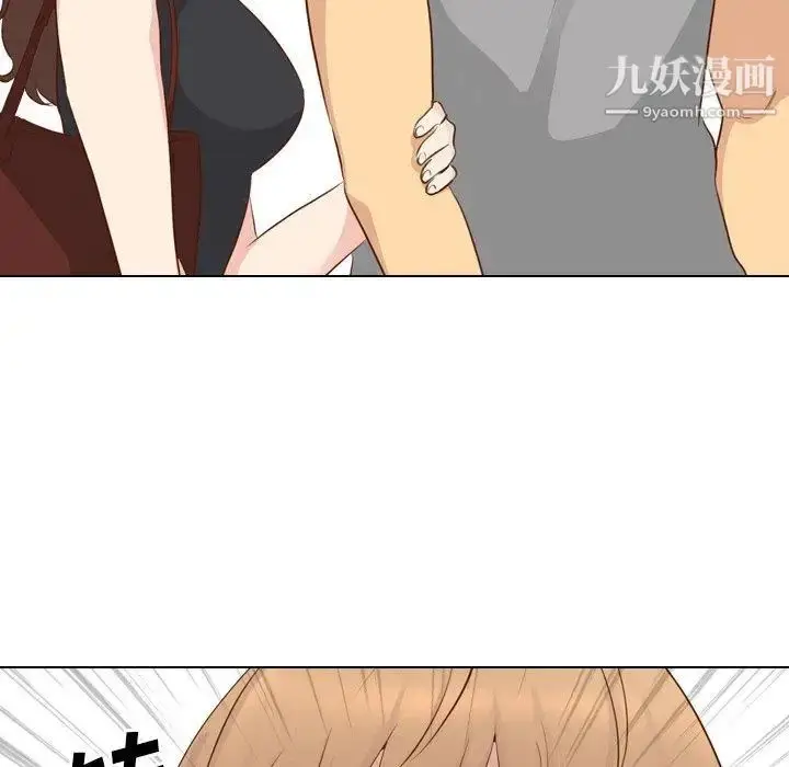 漫画《毫无保留的她》第17话第90张图