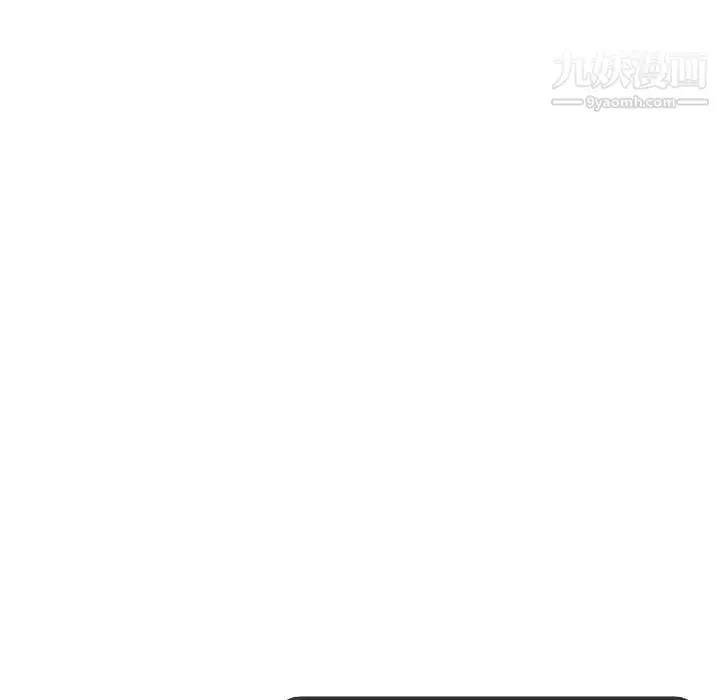 漫画《毫无保留的她》第19话第100张图
