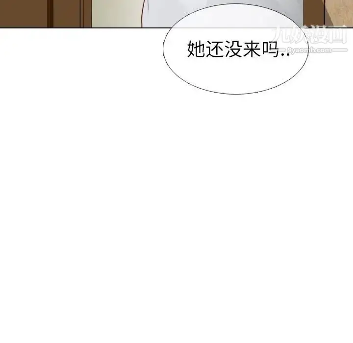 漫画《毫无保留的她》第19话第107张图