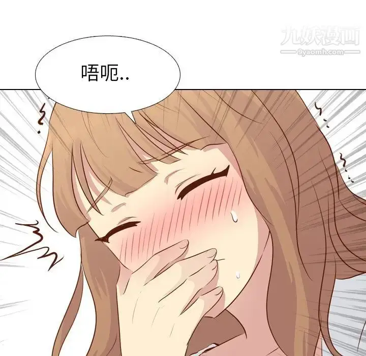漫画《毫无保留的她》第19话第11张图
