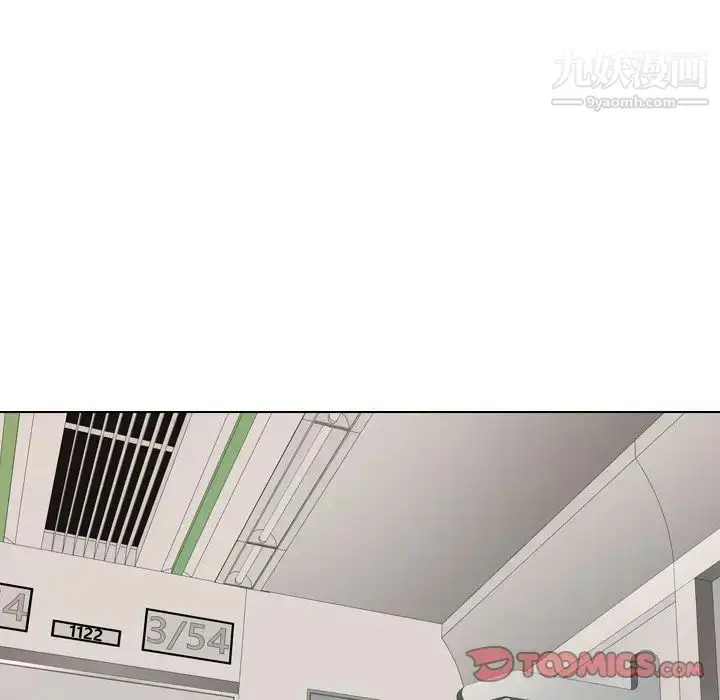 漫画《毫无保留的她》第19话第39张图