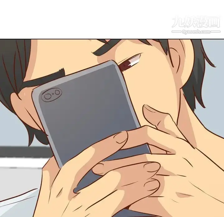 漫画《毫无保留的她》第19话第44张图