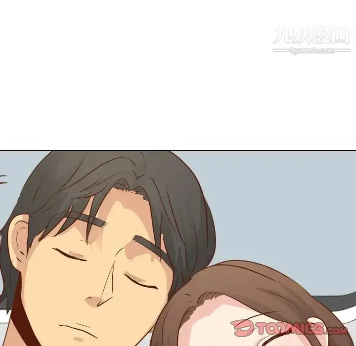 漫画《毫无保留的她》第19话第51张图