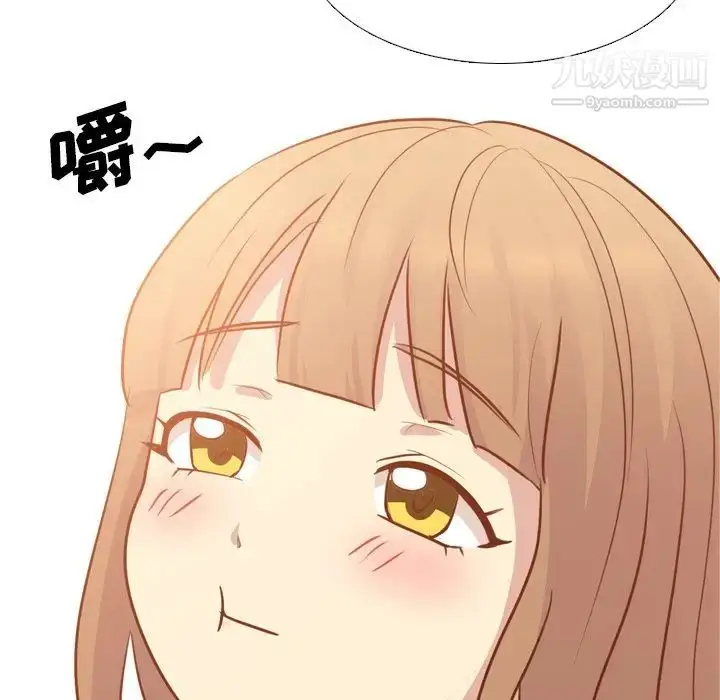 漫画《毫无保留的她》第19话第60张图