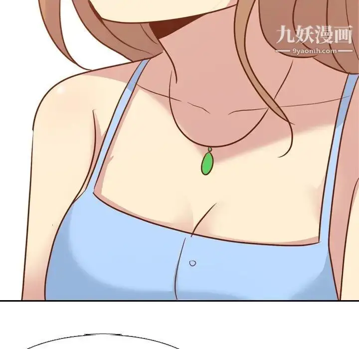漫画《毫无保留的她》第19话第61张图