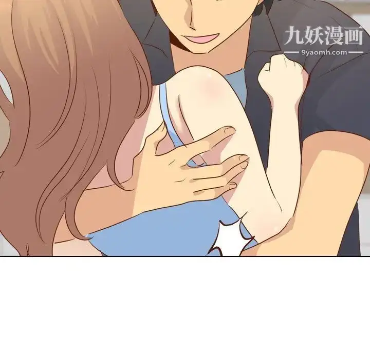 漫画《毫无保留的她》第19话第77张图