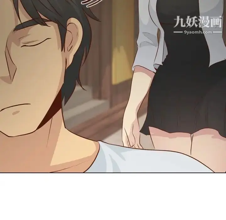 漫画《毫无保留的她》第19话第8张图