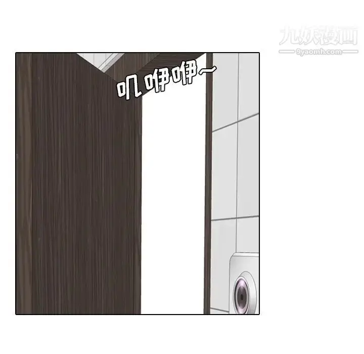 漫画《毫无保留的她》第19话第90张图