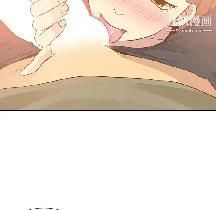 漫画《毫无保留的她》第21话第103张图