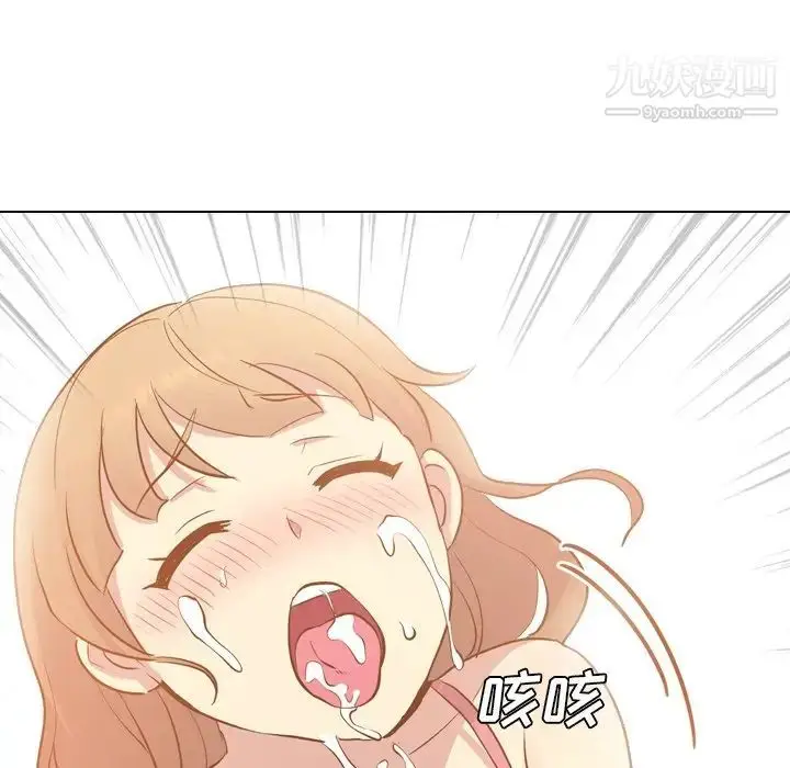 漫画《毫无保留的她》第21话第109张图