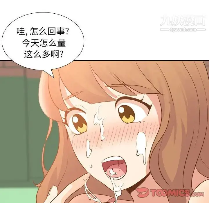 漫画《毫无保留的她》第21话第111张图