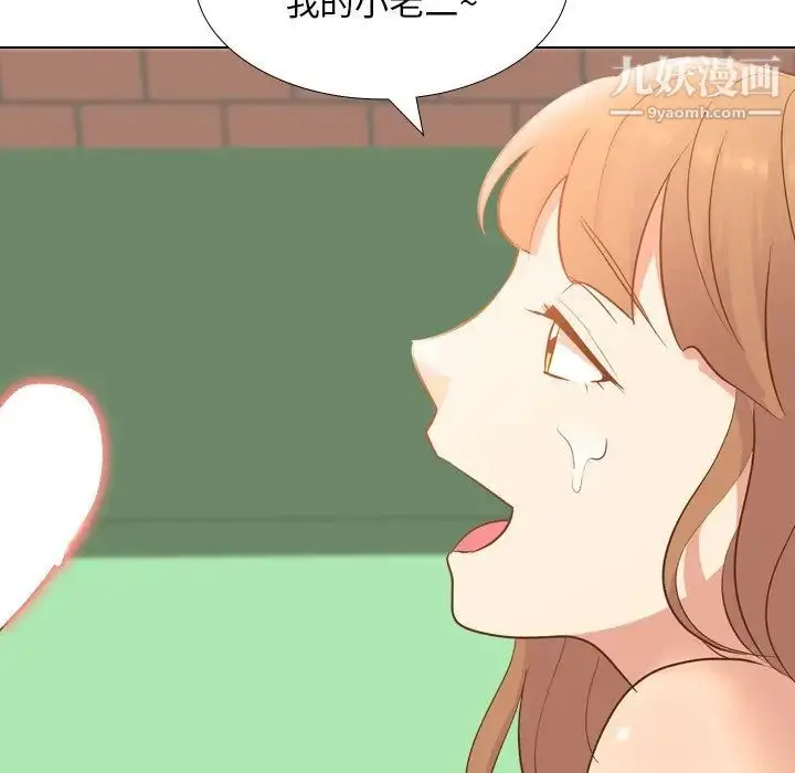 漫画《毫无保留的她》第21话第119张图