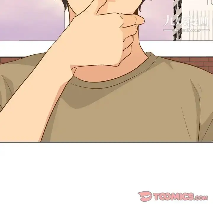 漫画《毫无保留的她》第21话第123张图
