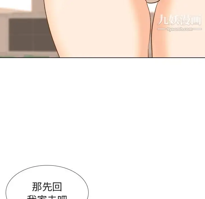 漫画《毫无保留的她》第21话第125张图