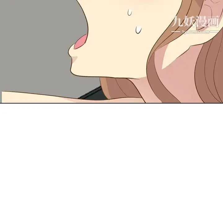 漫画《毫无保留的她》第21话第140张图
