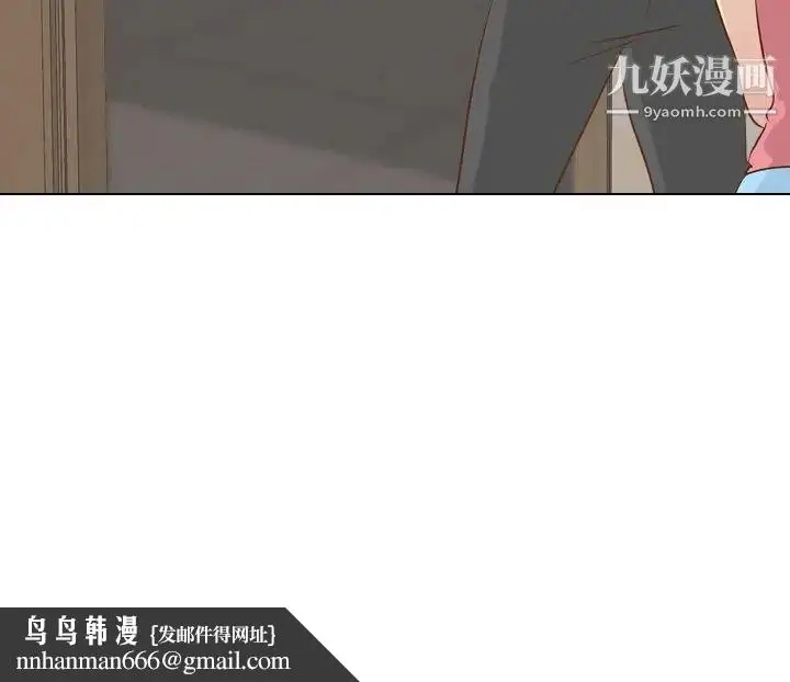 漫画《毫无保留的她》第21话第146张图