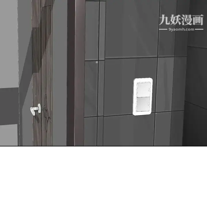 漫画《毫无保留的她》第21话第16张图