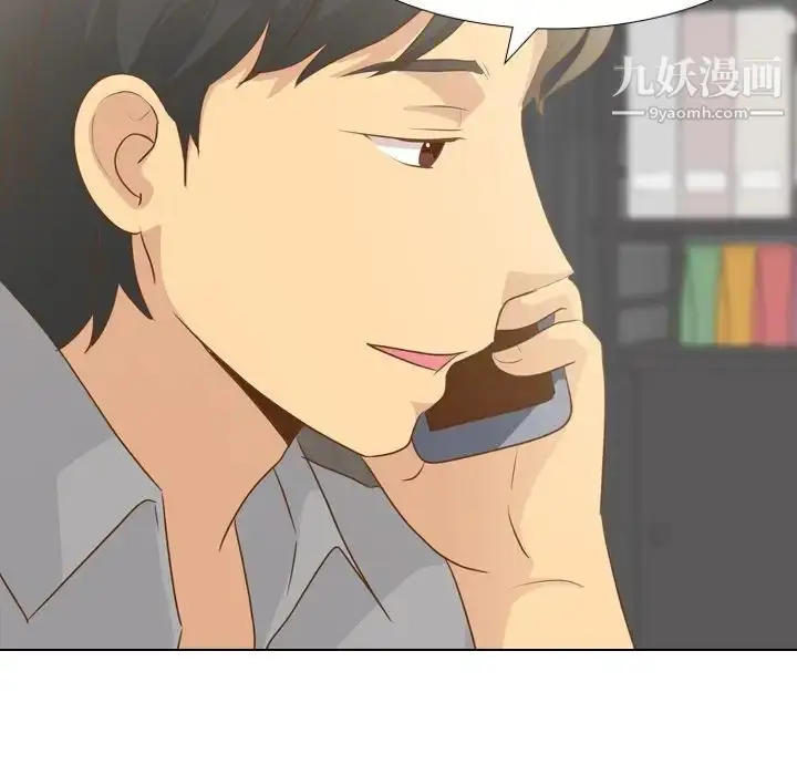 漫画《毫无保留的她》第21话第29张图