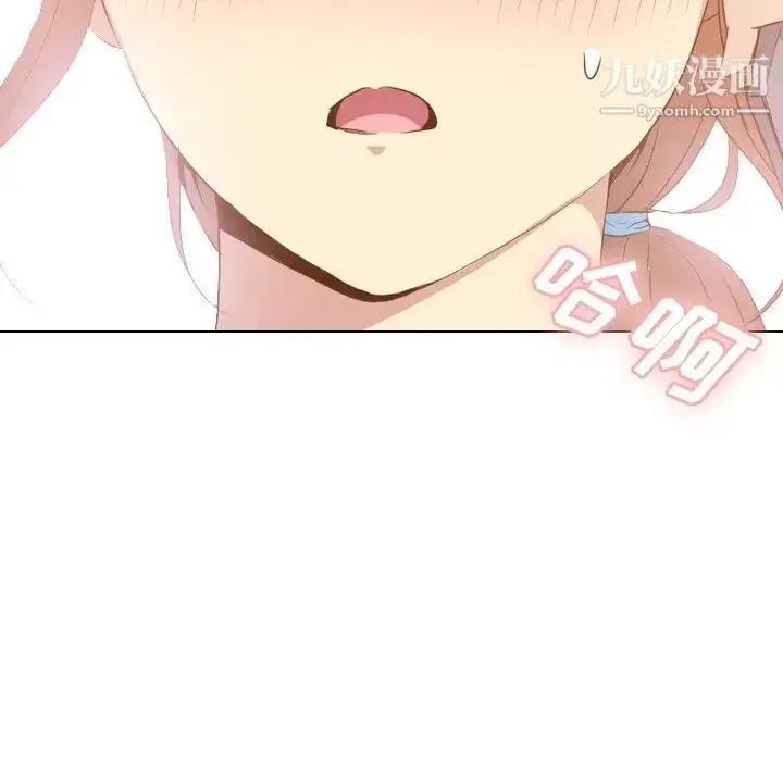 漫画《毫无保留的她》第21话第38张图