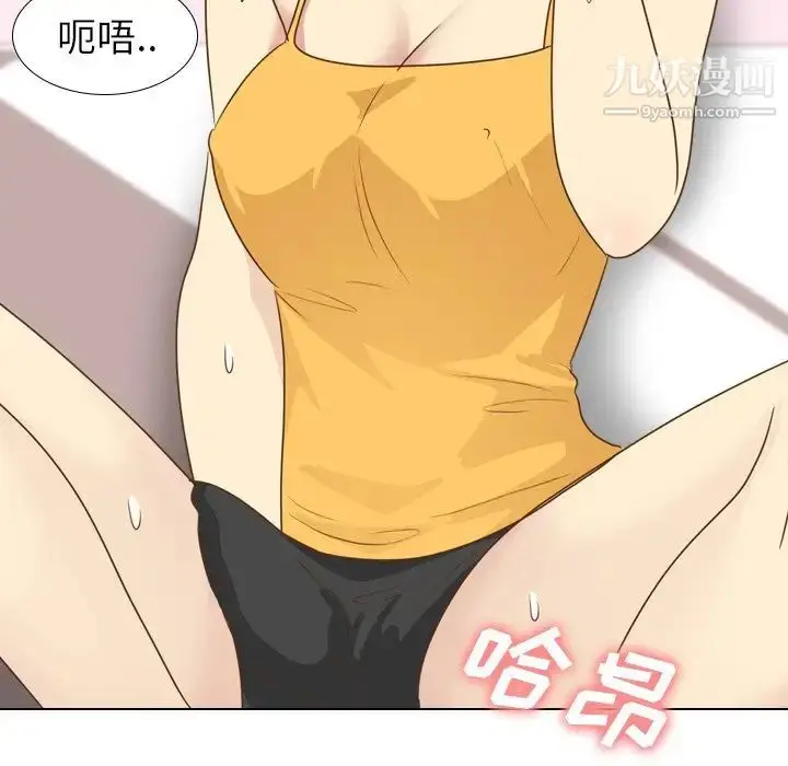 漫画《毫无保留的她》第21话第49张图