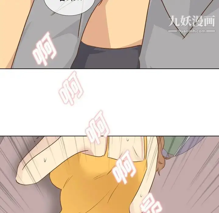 漫画《毫无保留的她》第21话第60张图