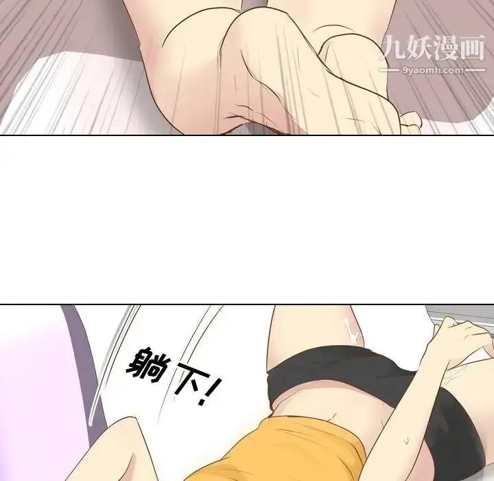 漫画《毫无保留的她》第21话第62张图