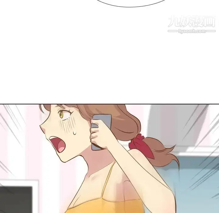 漫画《毫无保留的她》第21话第80张图
