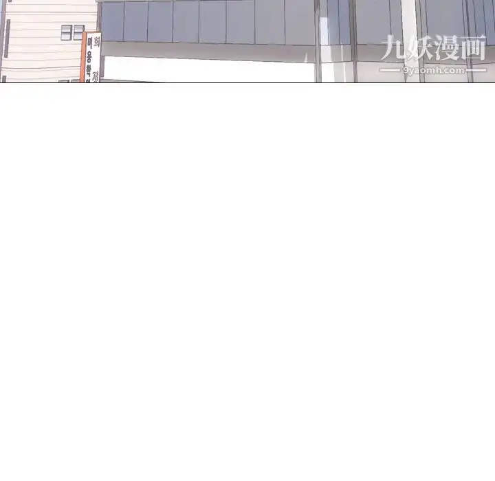 漫画《毫无保留的她》第21话第84张图