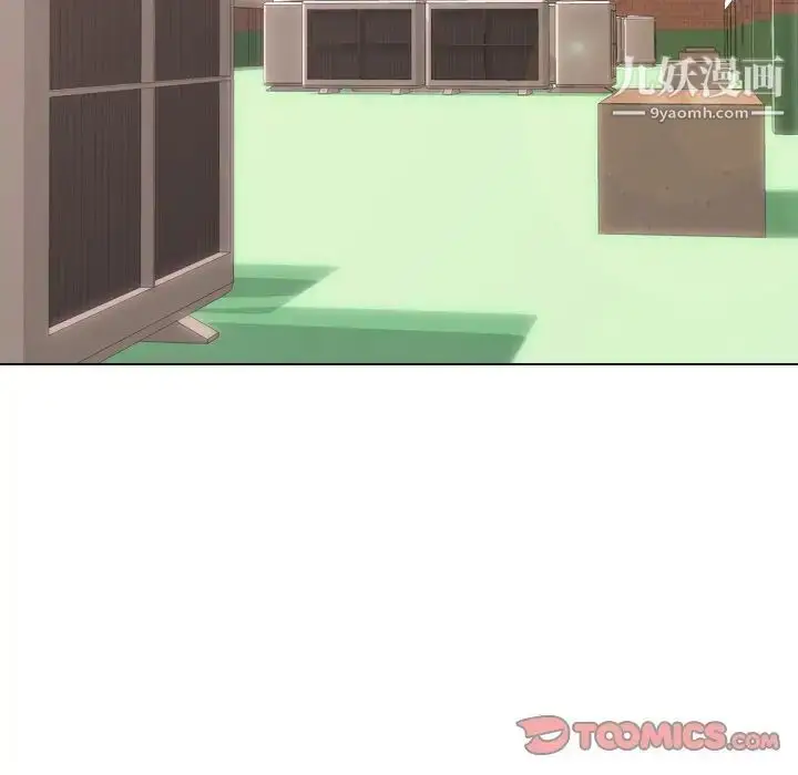 漫画《毫无保留的她》第21话第87张图
