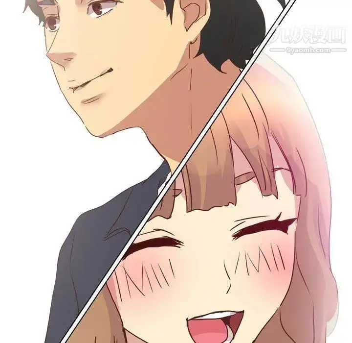 漫画《毫无保留的她》第3话第101张图