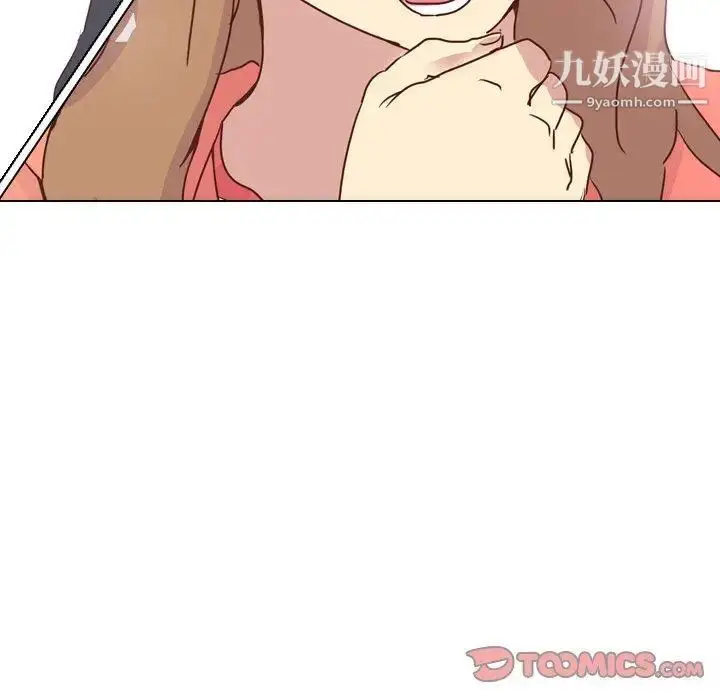 漫画《毫无保留的她》第3话第102张图