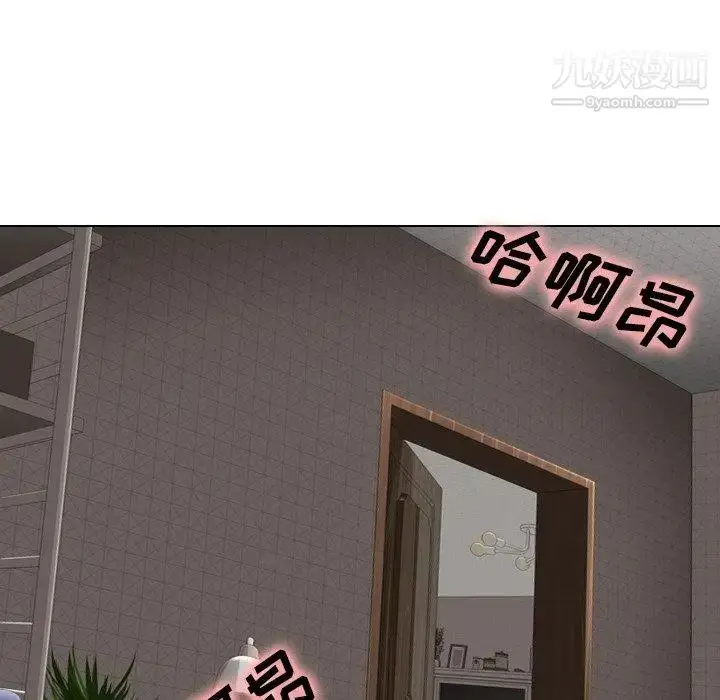 漫画《毫无保留的她》第3话第122张图