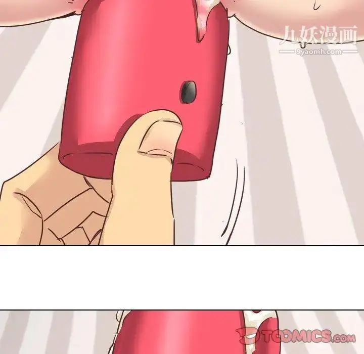 漫画《毫无保留的她》第3话第21张图