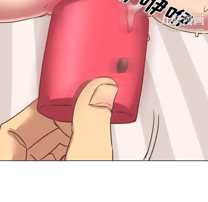 漫画《毫无保留的她》第3话第23张图