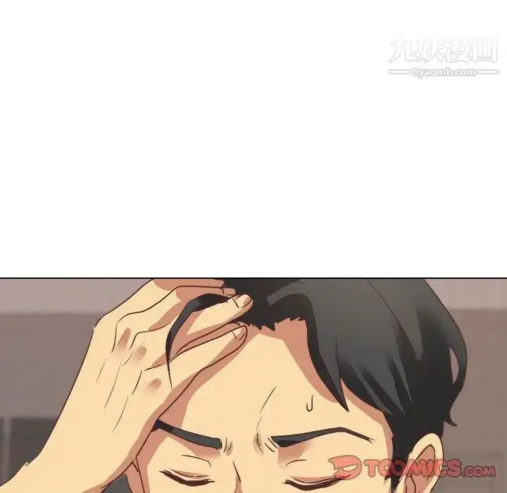 漫画《毫无保留的她》第3话第30张图