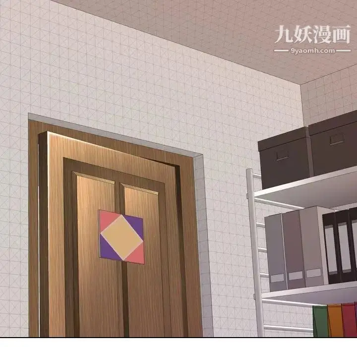 漫画《毫无保留的她》第3话第35张图
