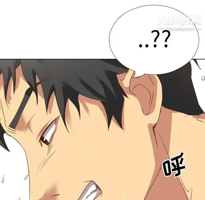 漫画《毫无保留的她》第3话第67张图