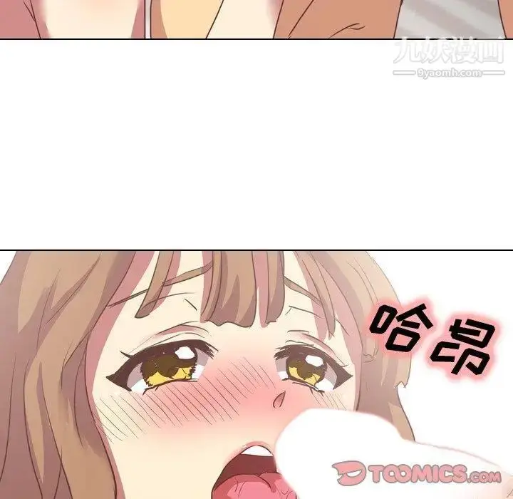 漫画《毫无保留的她》第3话第84张图