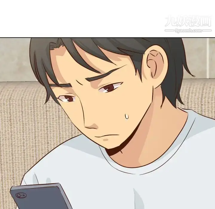漫画《毫无保留的她》第18话第100张图