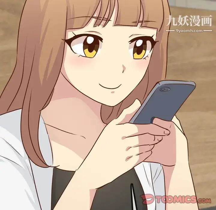 漫画《毫无保留的她》第18话第102张图